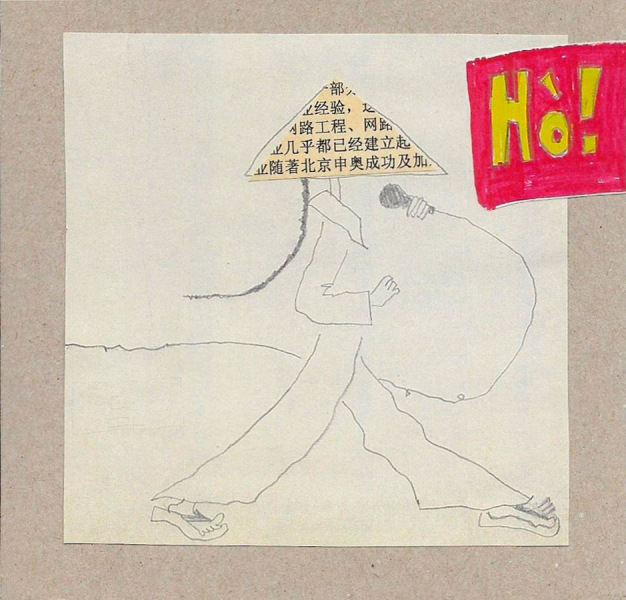 cd-cover_roadymusicvietnam_1_web